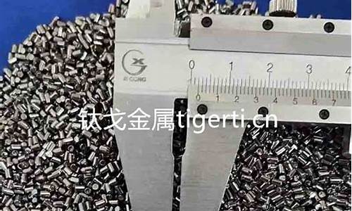 稀有难熔金属_稀有难溶金属合金价格