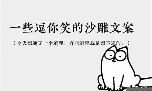 关注金价文案短句搞笑_关注金价文案短句搞笑版
