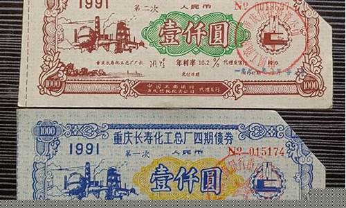 重庆长寿金价回收_重庆长寿金价回收多少钱