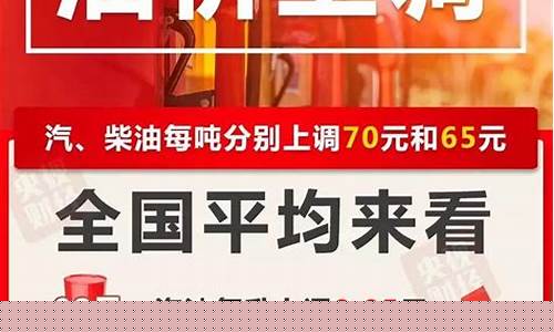 明天油价95贵州_贵州明天油价92汽油价格