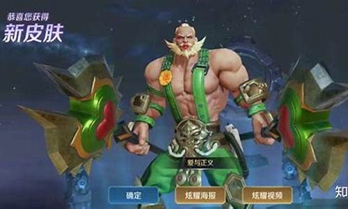 返厂的程咬金价格_程咬金返场