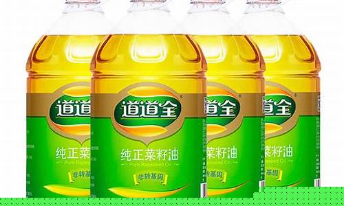 香港瓶装菜籽油价格是多少_香港瓶装菜籽油价格是多少钱一瓶