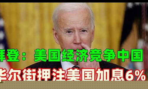 上位金价会涨吗_拜登金价为什么不涨