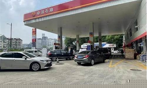 元旦过后油价下跌吗为什么_元旦过后油价下跌吗