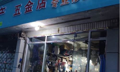 福建品质五金价格多少_福建五金市场排名