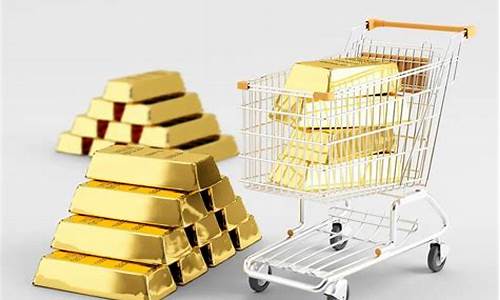 711金价最便宜_金价最便宜的店