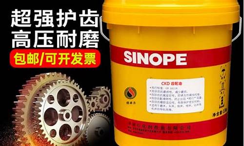 货车后桥油多少公里换一次_大货车后桥油价格