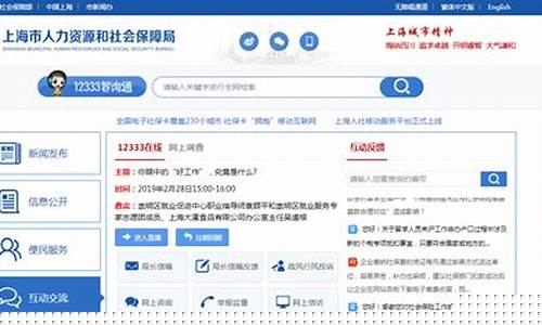 油价公示_油价查询社保基数