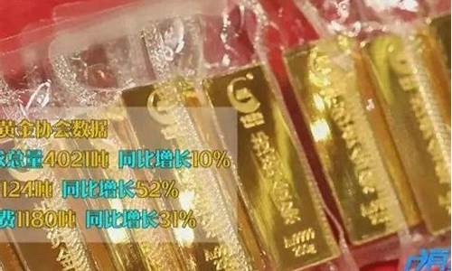 现在金价430要卖吗多少钱_现在金价430要卖吗