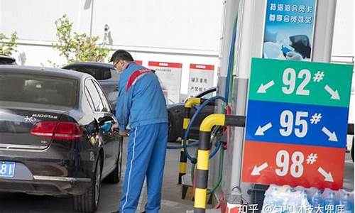 六盘水汽油价格92号_六盘水汽车油价怎么样啊