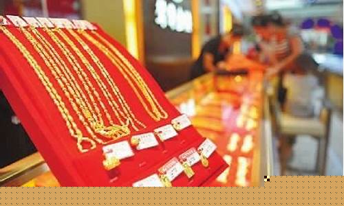 店里金价低于国际金价怎么回事儿_店里金价低于国际金价怎么回事