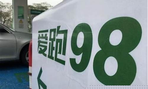 油价多久会降_汽车油价多久会反弹下来