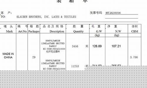出厂美金价怎么报关_报价美金怎么报价