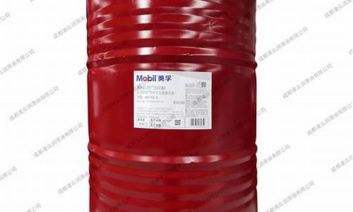广东新能源液压油价格查询_广东新能源液压油价格