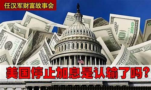 今晚军演_军演金价下跌了吗