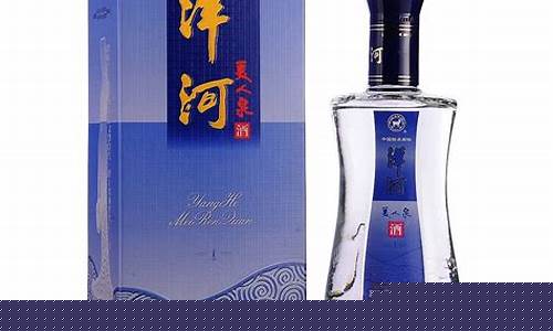 洋河美人泉20版金价格?_洋河美人泉金价格