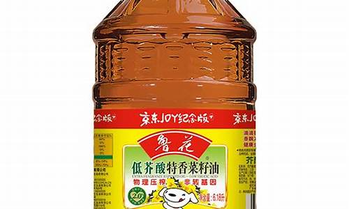 菜籽油价格什么时候降_2020菜籽油涨价原因