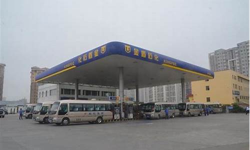 青岛金盾加油站92油价_青岛金盾油价92