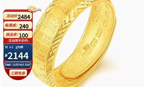 现在999足金多少钱一克回收_现在999足金价格