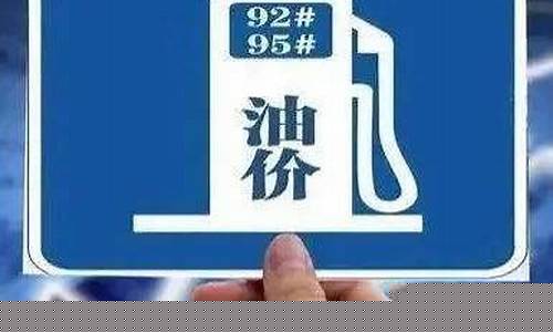 嵊州哪里油价便宜_嵊州哪里油价便宜一点