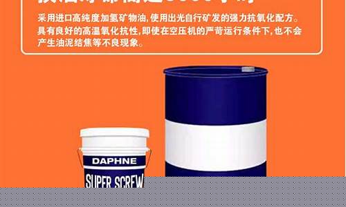 湛江半合成压缩机油价格_合成压缩机油机动车能用吗