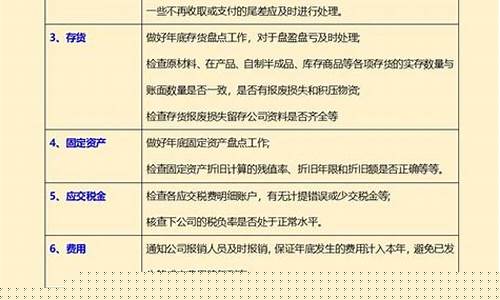 年底金价会跌吗_年底金价怎么处理