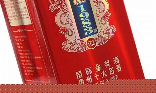 1983红金价格_1983年黄金价格多少一克