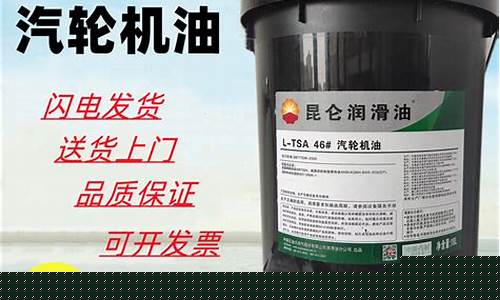 天津注塑机防锈油价格_天津注塑机防锈油价格多少