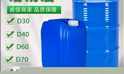 江西低味溶剂油价格多少钱一吨_江西低味溶剂油价格多少