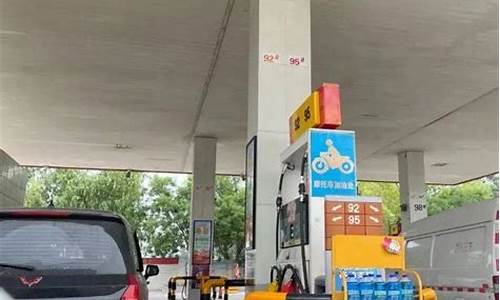 汽油价格9块正常吗多少钱_汽油价格9块正常吗