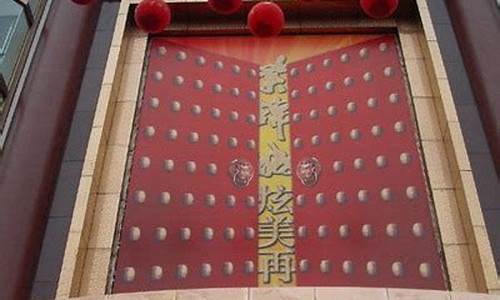 紫锦城金价1010_紫锦城百货