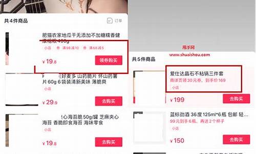 金价优惠抖音怎么用_金价优惠抖音怎么用不了