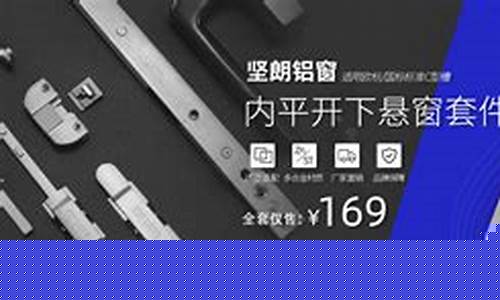 坚朗门窗五金价格_坚朗门窗五金尺寸公式