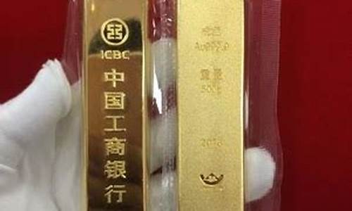 工行如意金和国际金价_工行如意金价格查询