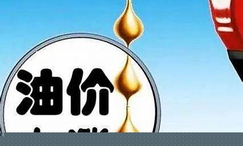 天津长虹化工厂_天津长虹石化油价