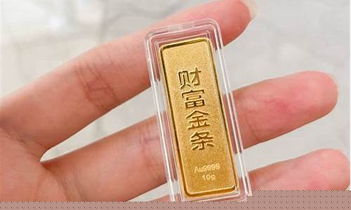 金条价格和首饰金价格_金条价格一样吗