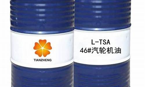 北京汽轮机润滑油价格多少钱_北京汽轮机润滑油价格多少