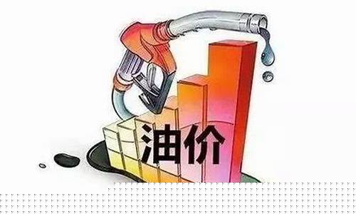 深圳油价什么时候会降价_深圳的油价多少钱一升