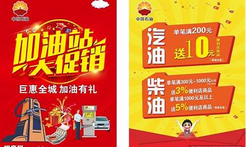 青岛东南山加油价格查询_青岛东南山加油价格