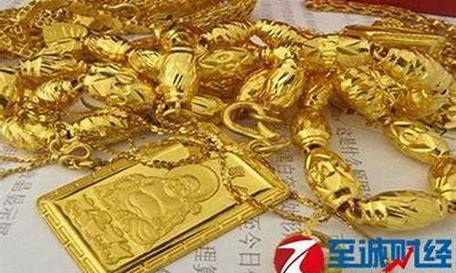 郑州老凤祥今天金价查询_郑州老凤祥今天金价