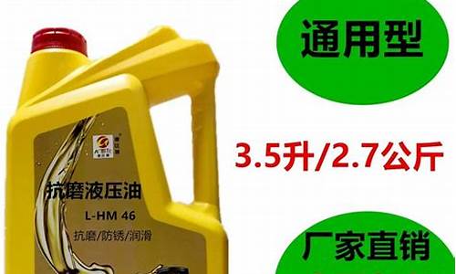 正品卓力液压油价格多少_正品卓力液压油价格