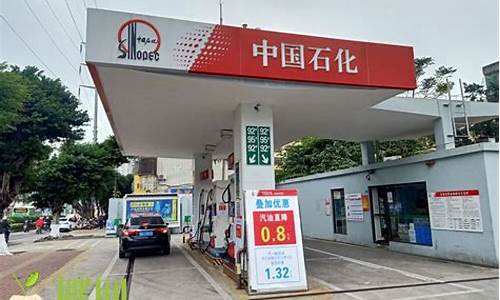 镇平县油价_镇平马庄乡加油站油价