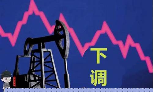 沙特油价下跌原因_沙特油价上涨