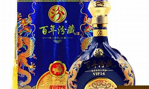 汾藏金42度_53度汾藏金价格