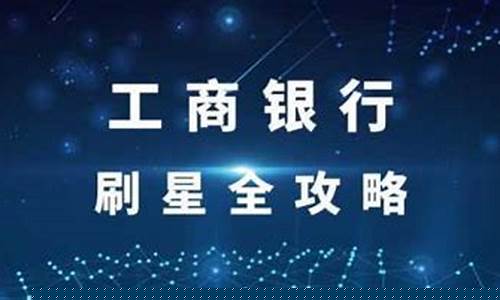 工行金价更新时间查询表格_工行金价更新时间查询表