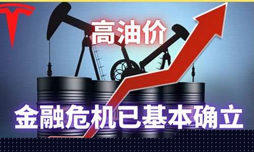 油价对油运公司的影响_油价导致物流倒闭
