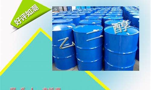 丹东防冻液用甘油价格_防冻剂多少钱一瓶
