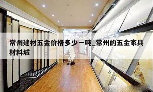 江苏五金批发_江苏方便五金价格多少