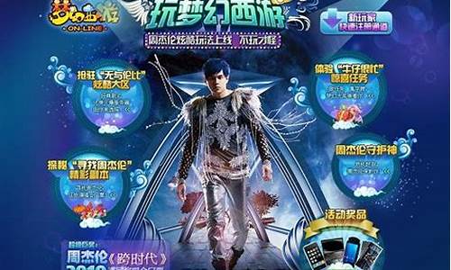 梦幻西游无与伦比什么时候开新区_梦幻西游无与伦比的金价