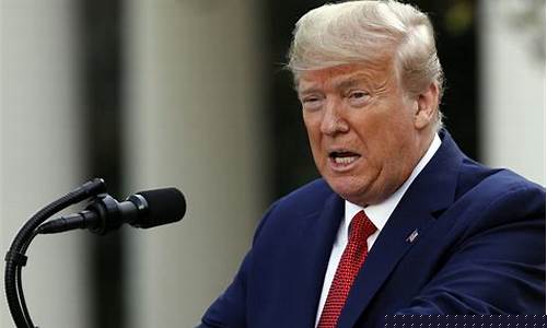 特朗普确诊国际金价_特朗普最新影响贵金属